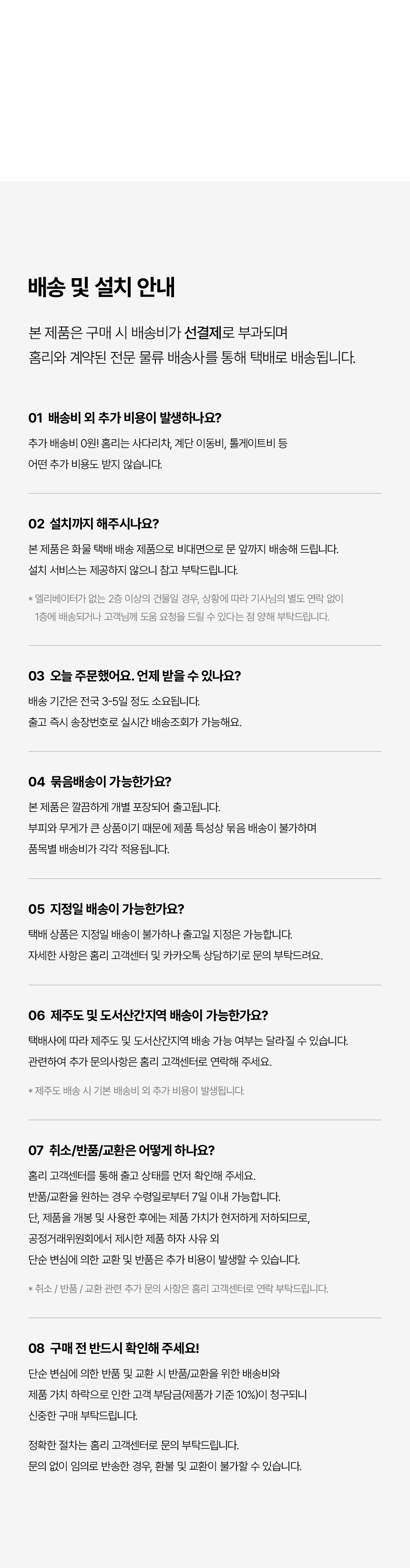 홈리 솜니 10cm 알러지케어 3단 접이식 토퍼 침대 매트리스 (MS/SS/Q) 상세 이미지 50