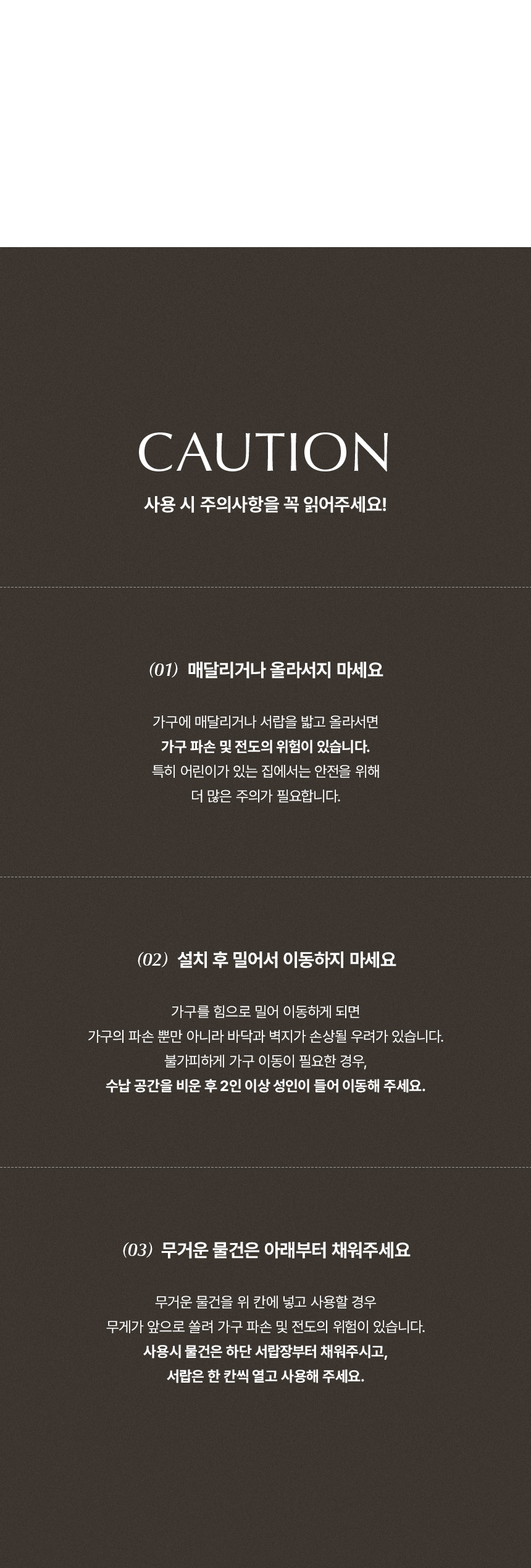 홈리 브리지 루버 댐핑도어 2단 갤러리 옷장 800 행거서랍 상세 이미지 42