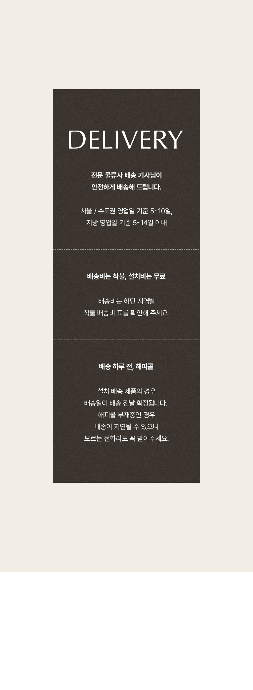 홈리 브리지 루버 댐핑도어 2단 갤러리 옷장 800 행거서랍 상세 이미지 12