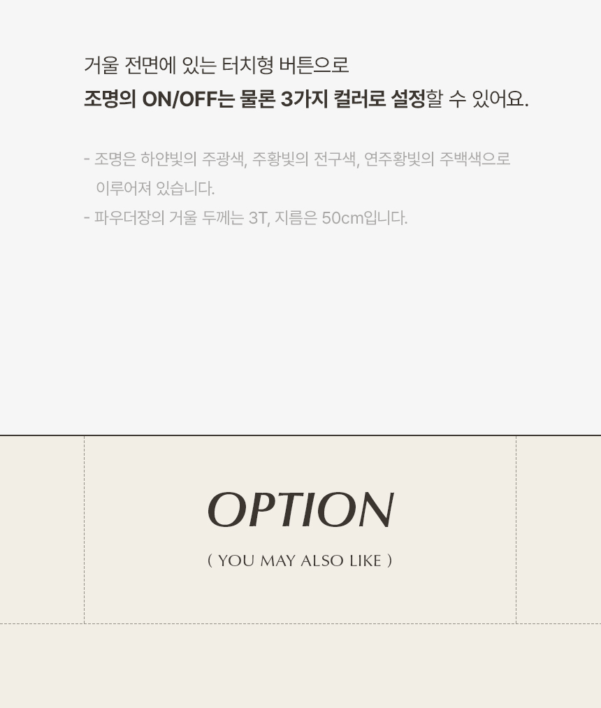 홈리 브리지 루버 댐핑도어 2단 갤러리 옷장 800 행거서랍 상세 이미지 30