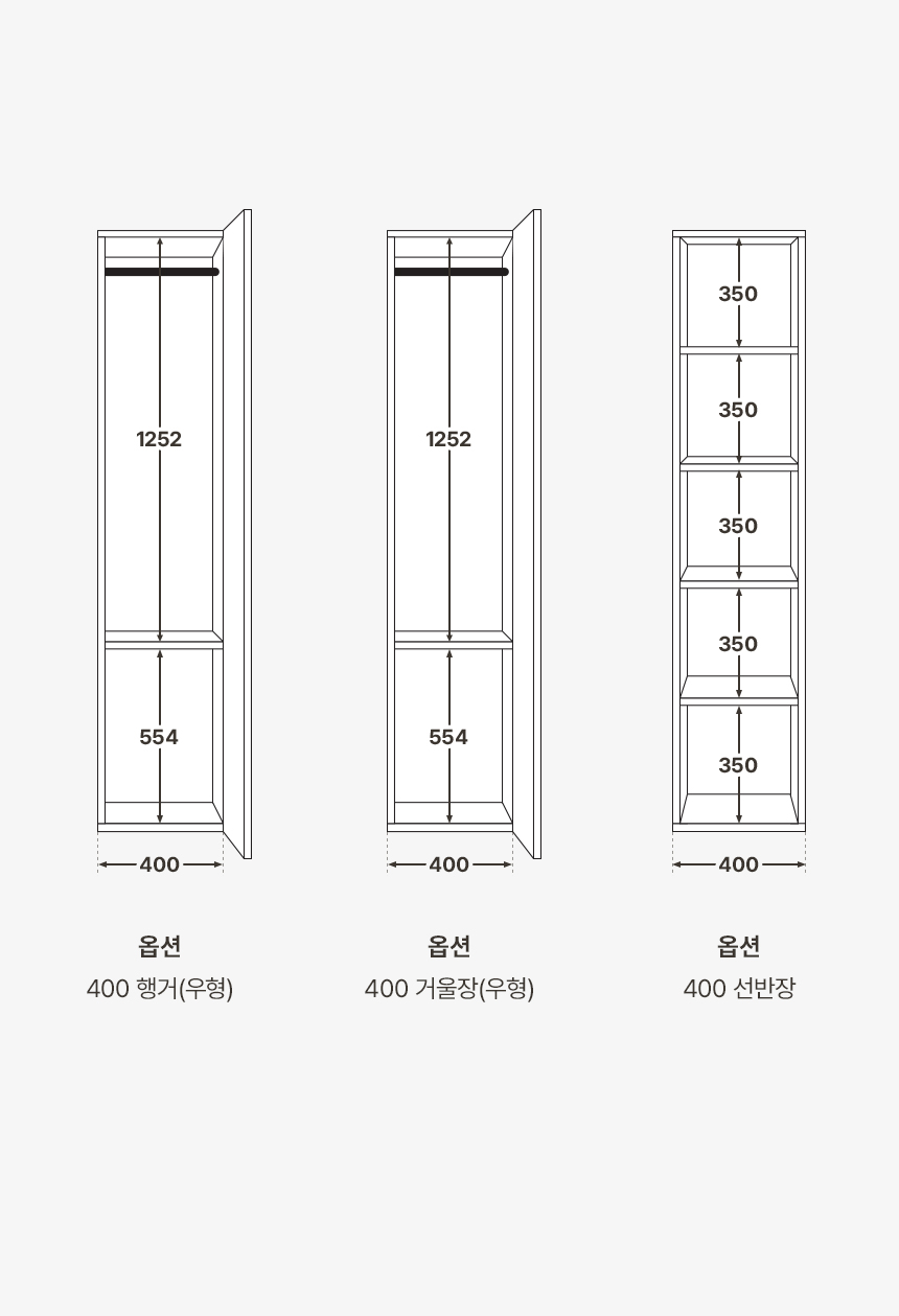 홈리 브리지 루버 댐핑도어 2단 갤러리 옷장 800 행거서랍 상세 이미지 40