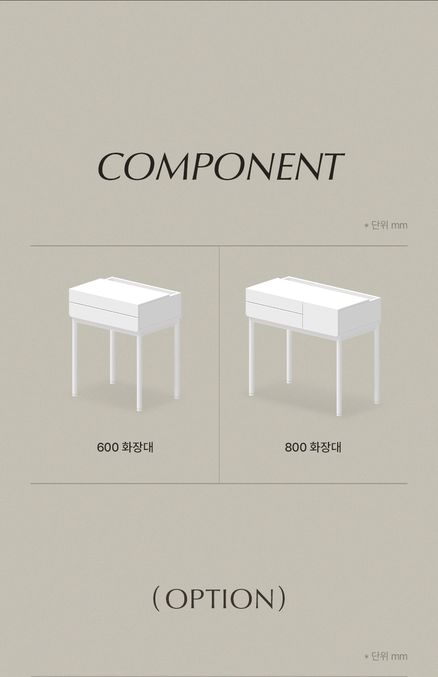 홈리 국내생산 E0 레이어 스틸 수납 슬라이딩 화장대 600/800 (거울포함) 상세 이미지 18