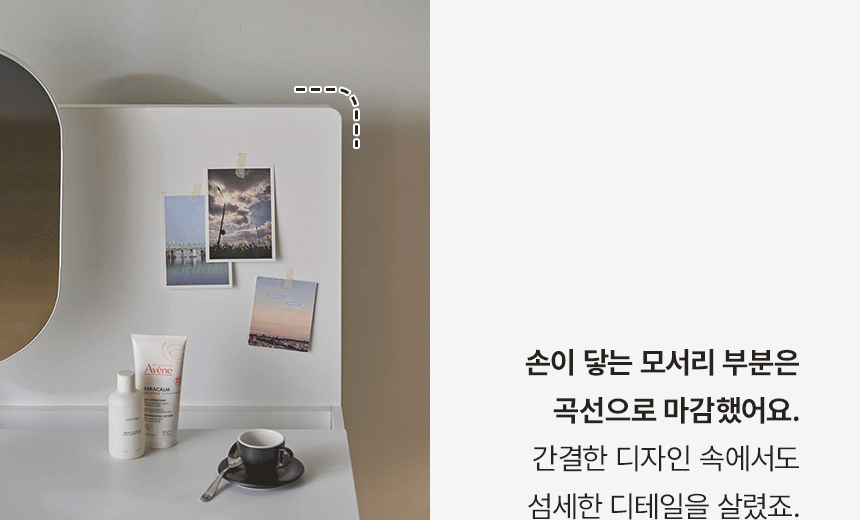 홈리 국내생산 E0 레이어 스틸 수납 슬라이딩 화장대 600/800 (거울포함) 상세 이미지 23