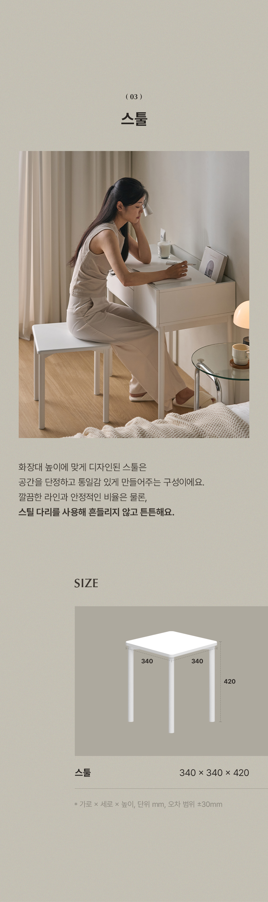 홈리 국내생산 E0 레이어 스틸 수납 슬라이딩 화장대 600/800 (거울포함) 상세 이미지 31