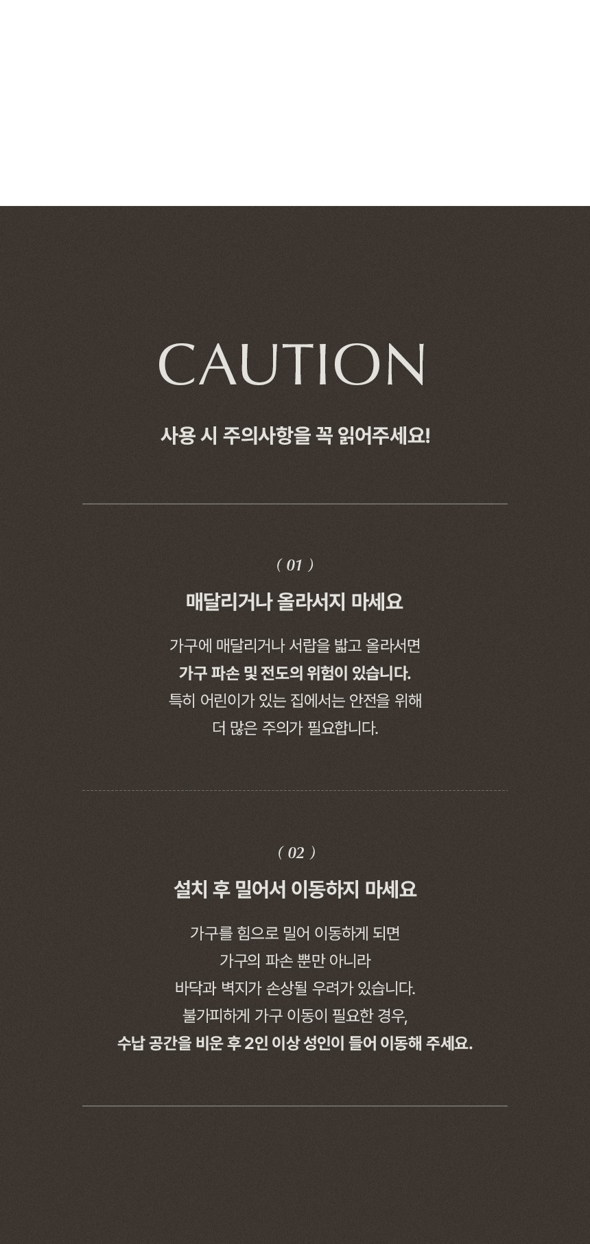 홈리 국내생산 E0 레이어 스틸 수납 슬라이딩 화장대 600/800 (거울포함) 상세 이미지 43