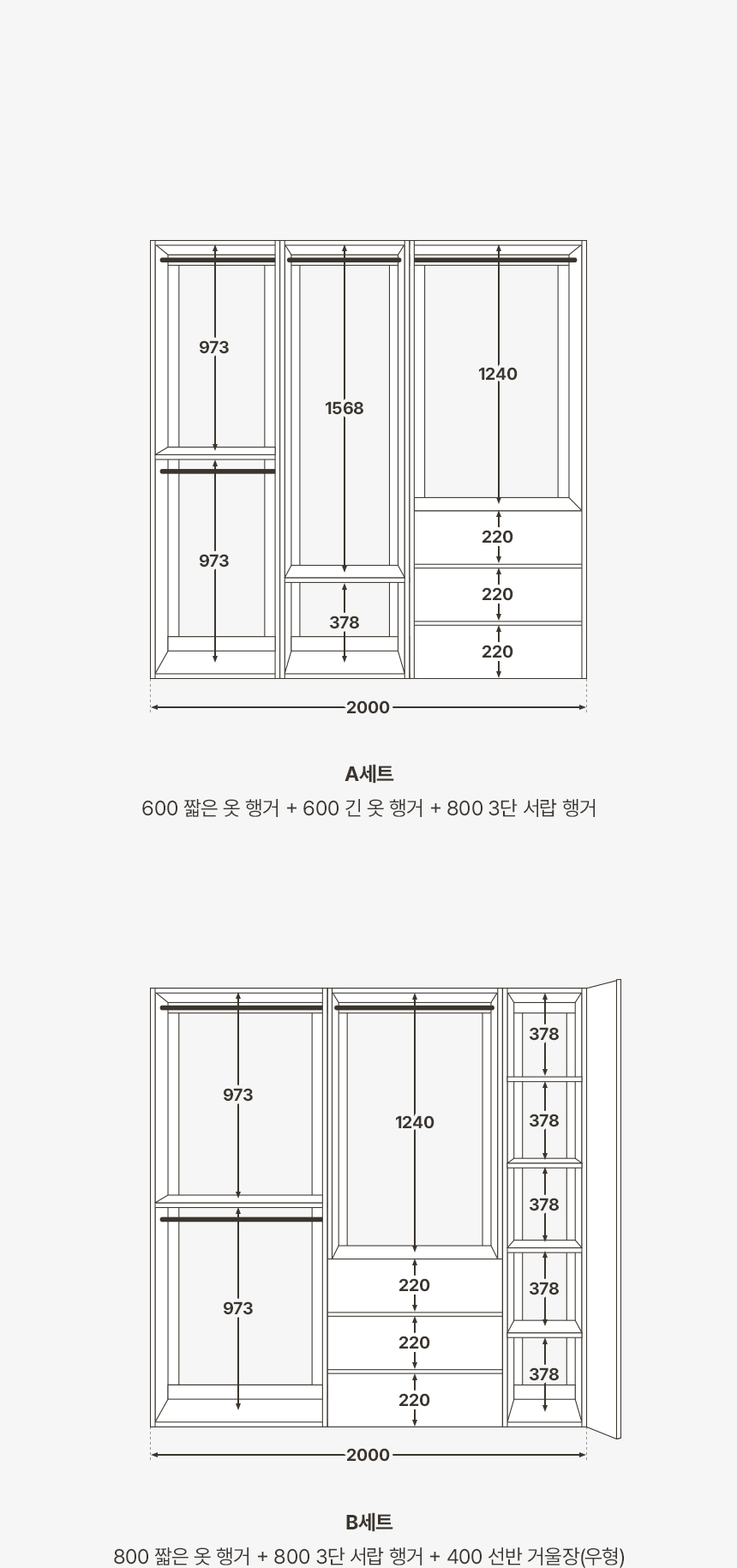 심플리 화이트 드레스룸 2000 시스템 옷장 헹거 상세 이미지 41