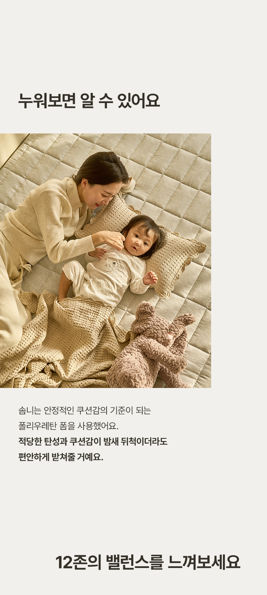 홈리 솜니 10cm 알러지케어 3단 접이식 토퍼 침대 매트리스 (MS/SS/Q) 상세 이미지 30