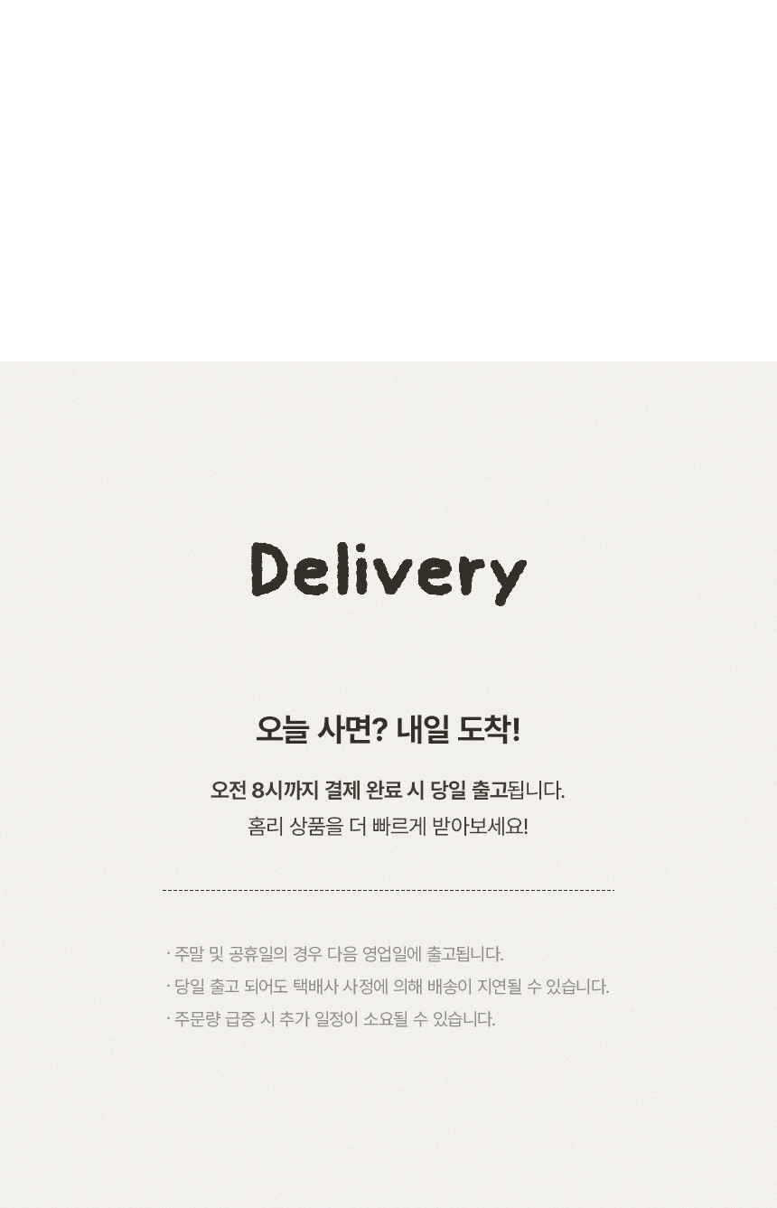 홈리 솜니 10cm 알러지케어 3단 접이식 토퍼 침대 매트리스 (MS/SS/Q) 상세 이미지 11