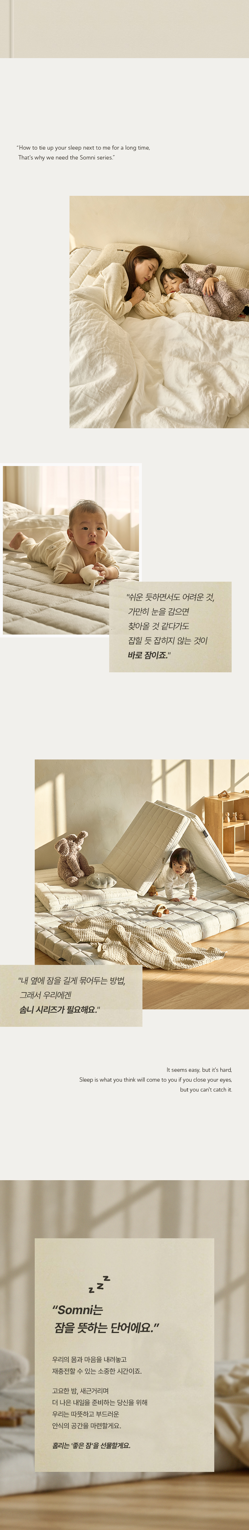 홈리 솜니 10cm 알러지케어 3단 접이식 토퍼 침대 매트리스 (MS/SS/Q) 상세 이미지 14