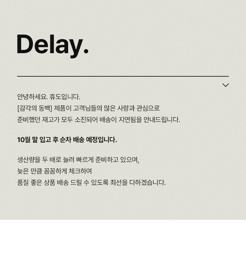 휴도 감각의 동백 2200 무빙 헤드레스트 가죽/패브릭 3인용 소파 상세 이미지 1