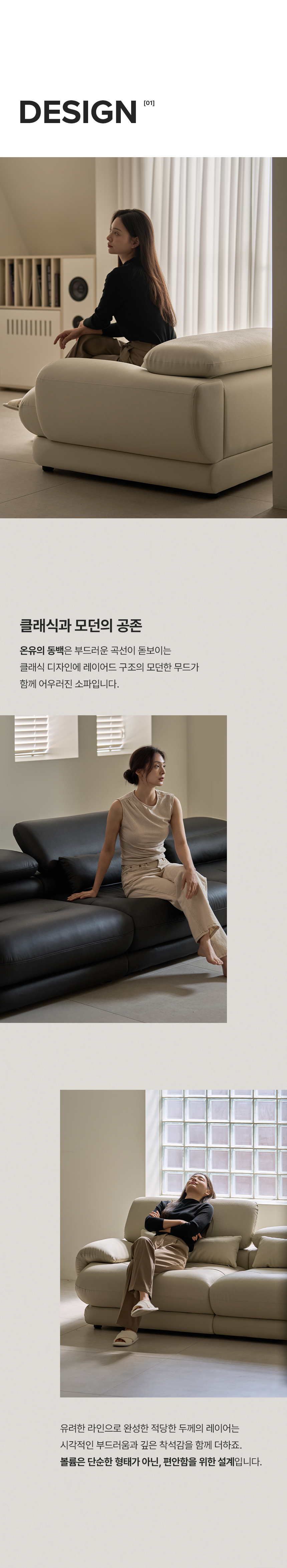 휴도 온유의 동백 2100 무빙 헤드레스트 가죽 소파 4인 상세 이미지 19