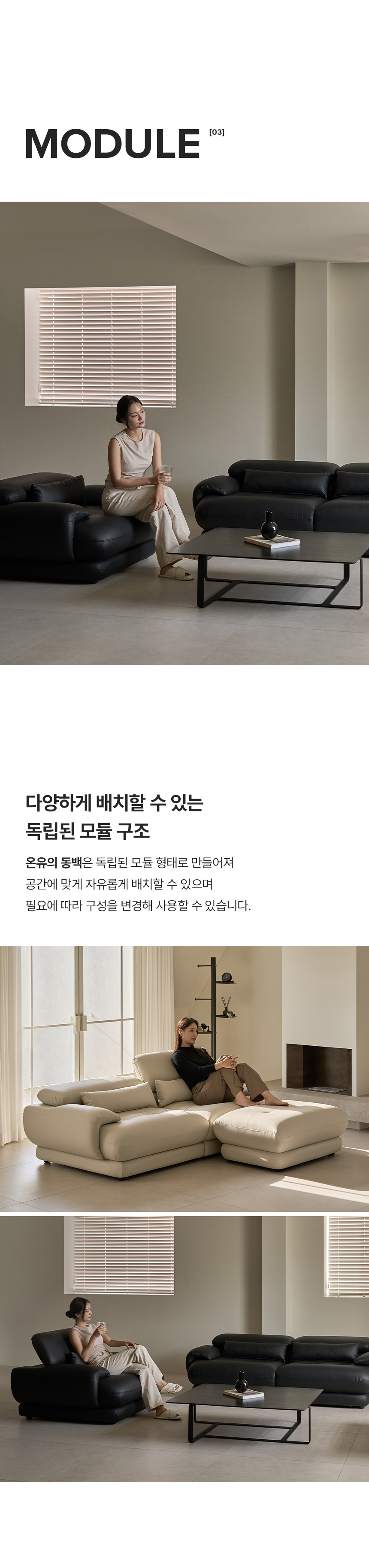 휴도 온유의 동백 2100 무빙 헤드레스트 가죽 소파 4인 상세 이미지 26