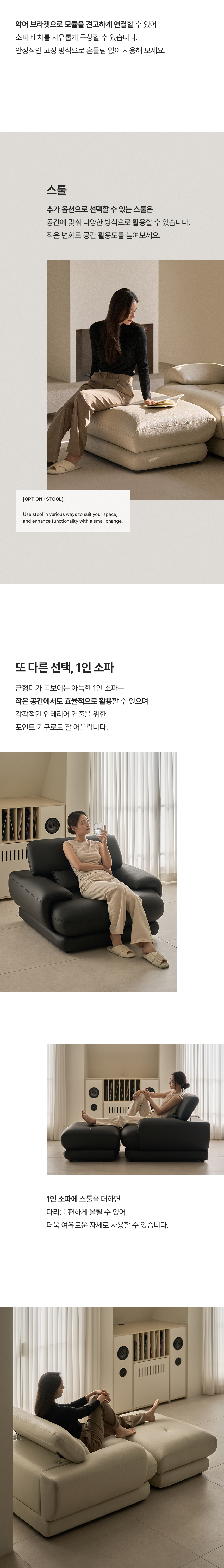 휴도 온유의 동백 2100 무빙 헤드레스트 가죽 소파 4인 상세 이미지 28