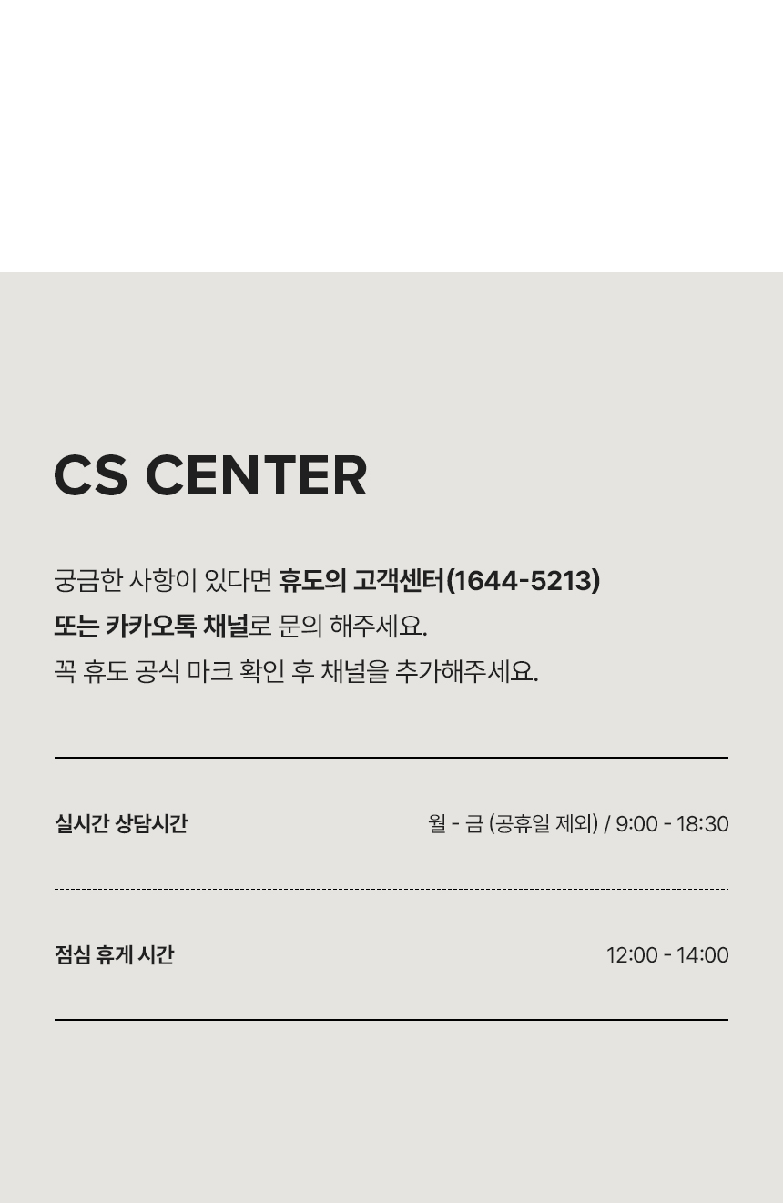 휴도 온유의 동백 2100 무빙 헤드레스트 가죽 소파 4인 상세 이미지 34