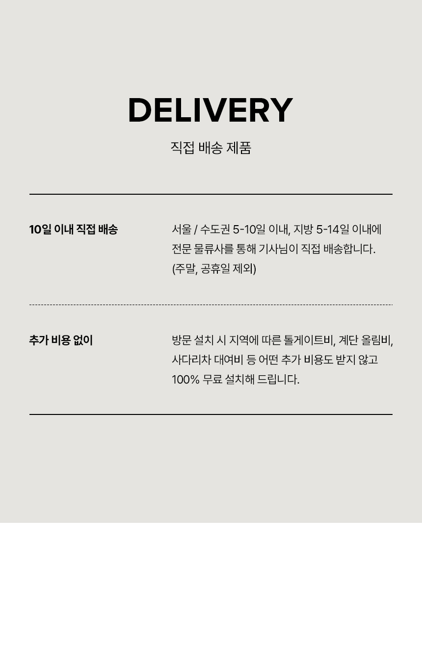 휴도 온유의 동백 2100 무빙 헤드레스트 가죽 소파 4인 상세 이미지 10