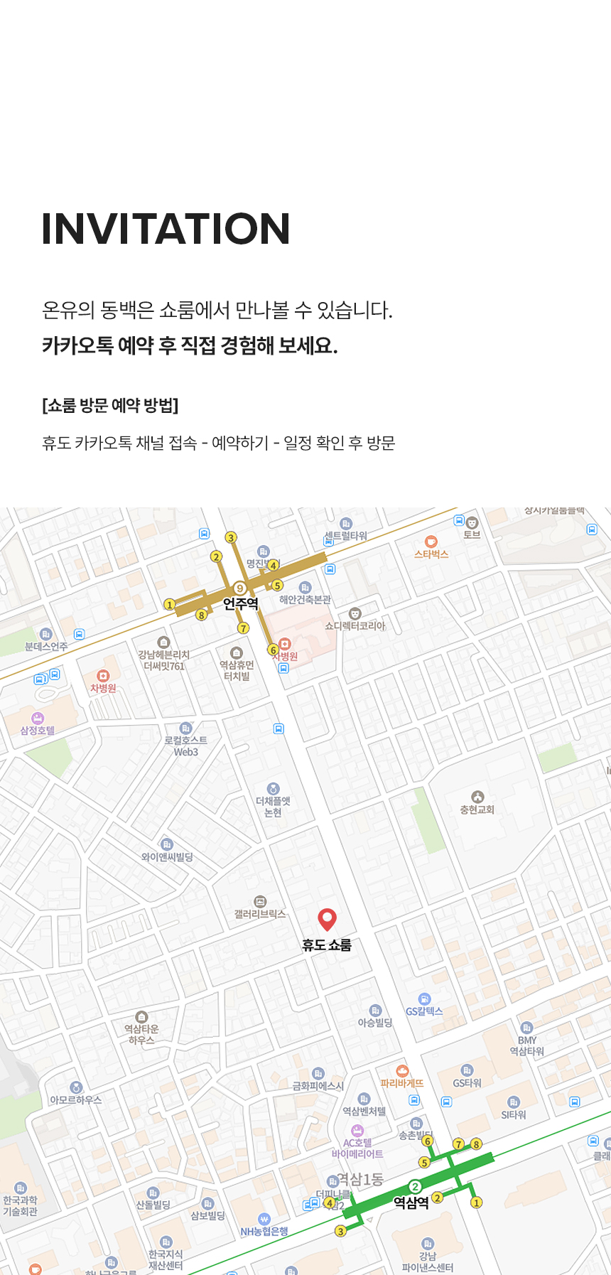 휴도 온유의 동백 2100 무빙 헤드레스트 가죽 소파 4인 상세 이미지 30