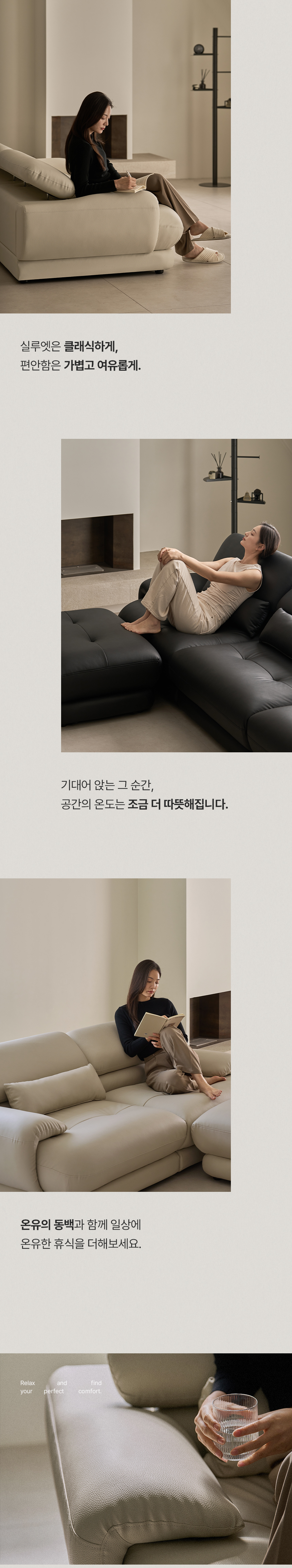 휴도 온유의 동백 2100 무빙 헤드레스트 가죽 소파 4인 상세 이미지 14