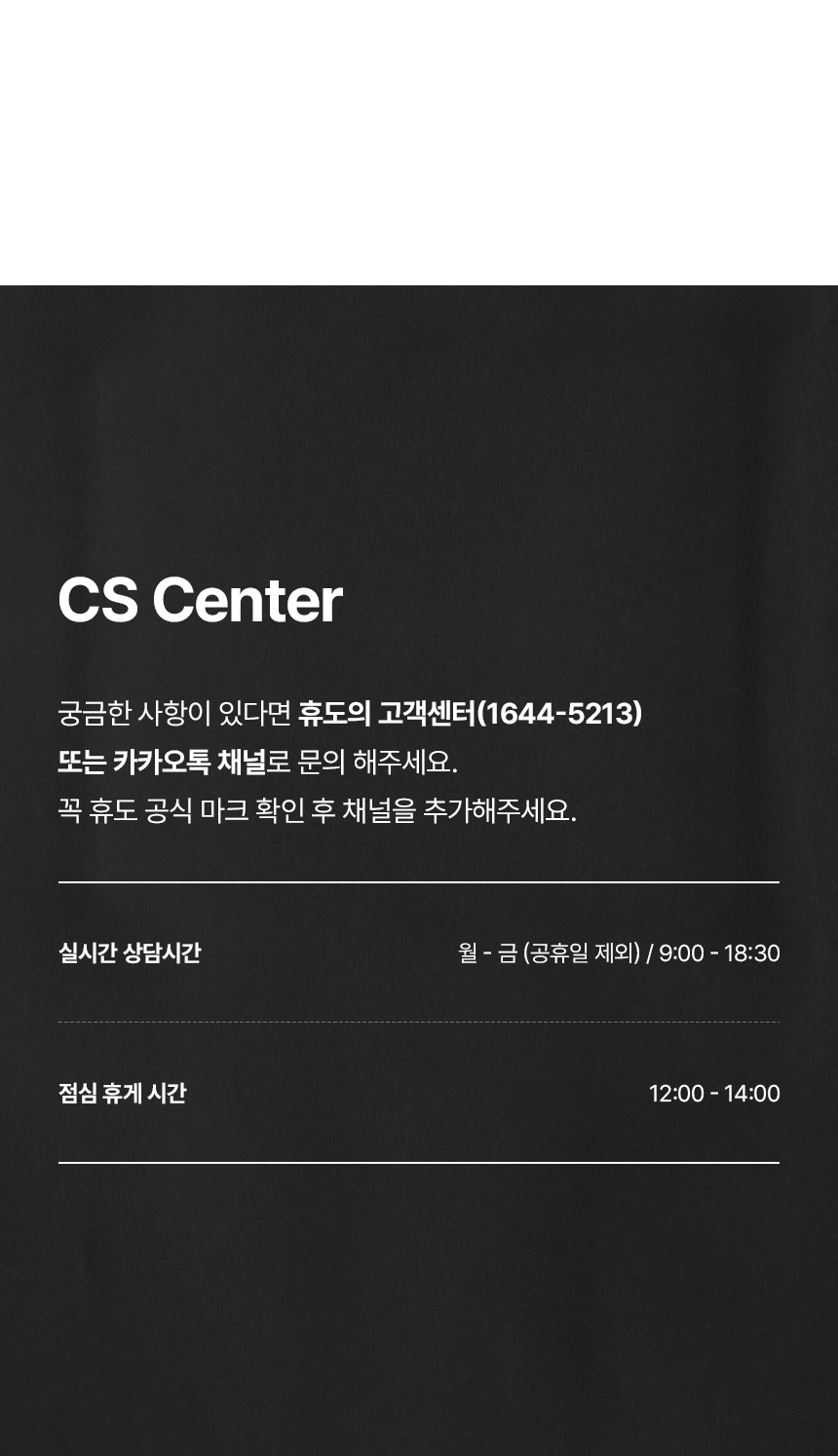 휴도 사유의 동백 2400 헤드틸팅 모듈 스윙 가죽 소파 3인 상세 이미지 30