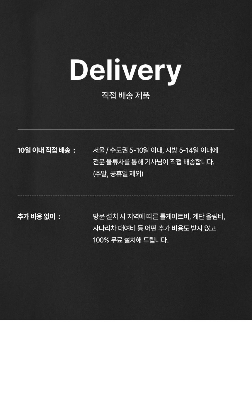 휴도 사유의 동백 2400 헤드틸팅 모듈 스윙 가죽 소파 3인 상세 이미지 10