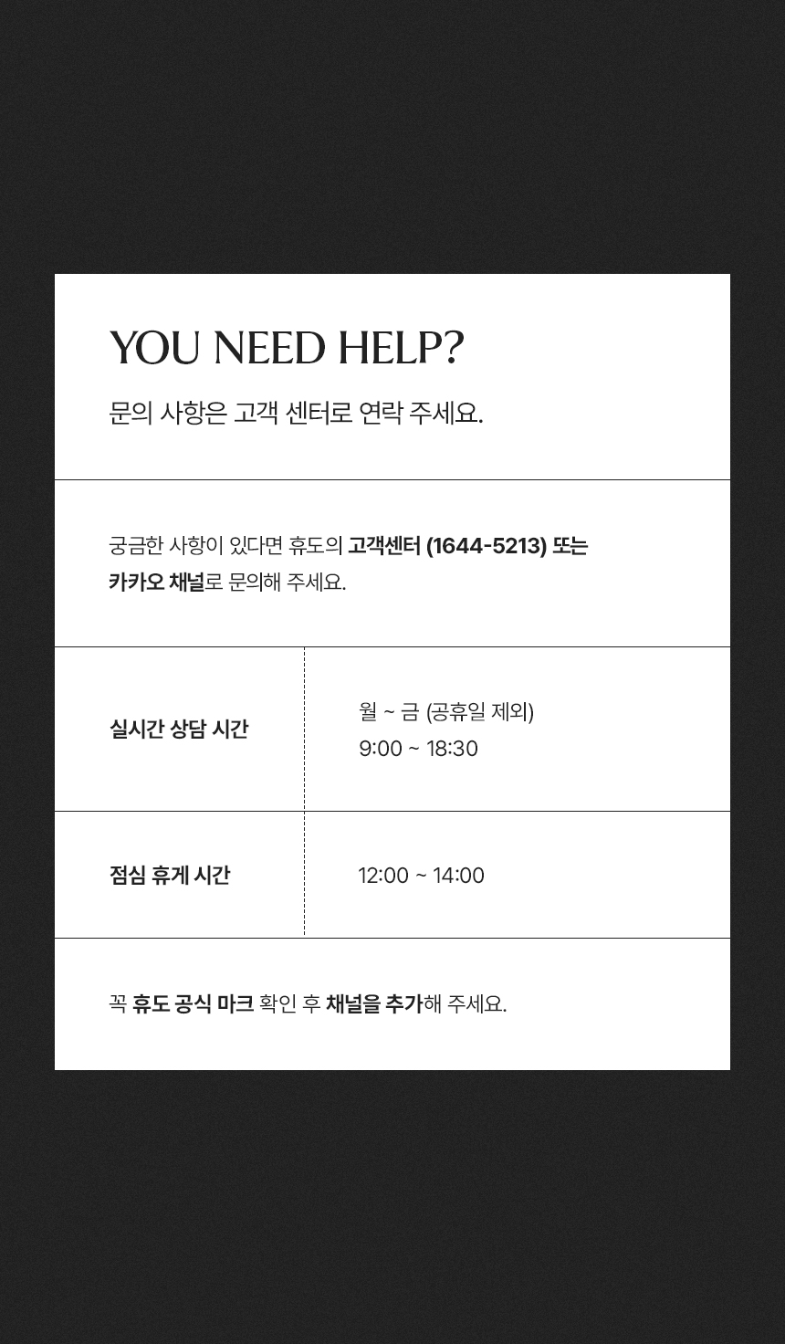 휴도 감각의 동백 2200 무빙 헤드레스트 가죽/패브릭 3인용 소파 상세 이미지 43