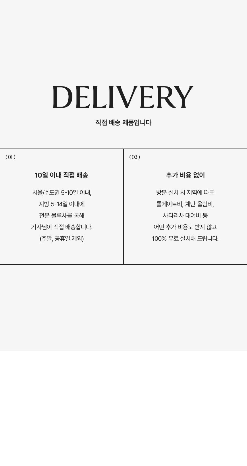 휴도 감각의 동백 2200 무빙 헤드레스트 가죽/패브릭 3인용 소파 상세 이미지 10