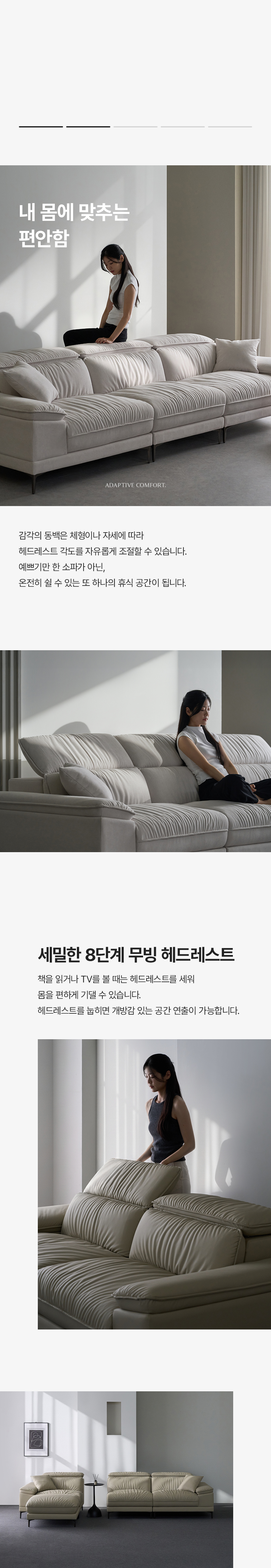 휴도 감각의 동백 2200 무빙 헤드레스트 가죽/패브릭 3인용 소파 상세 이미지 17