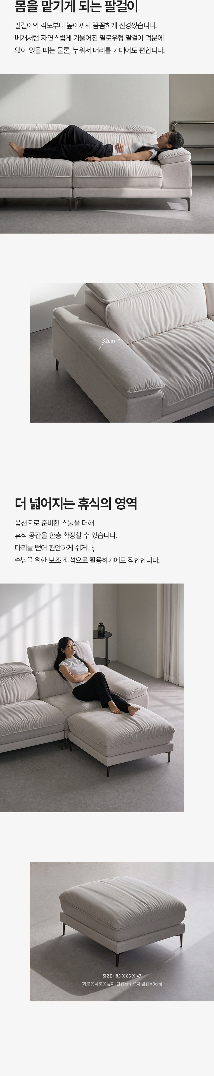 휴도 감각의 동백 2200 무빙 헤드레스트 가죽/패브릭 3인용 소파 상세 이미지 21