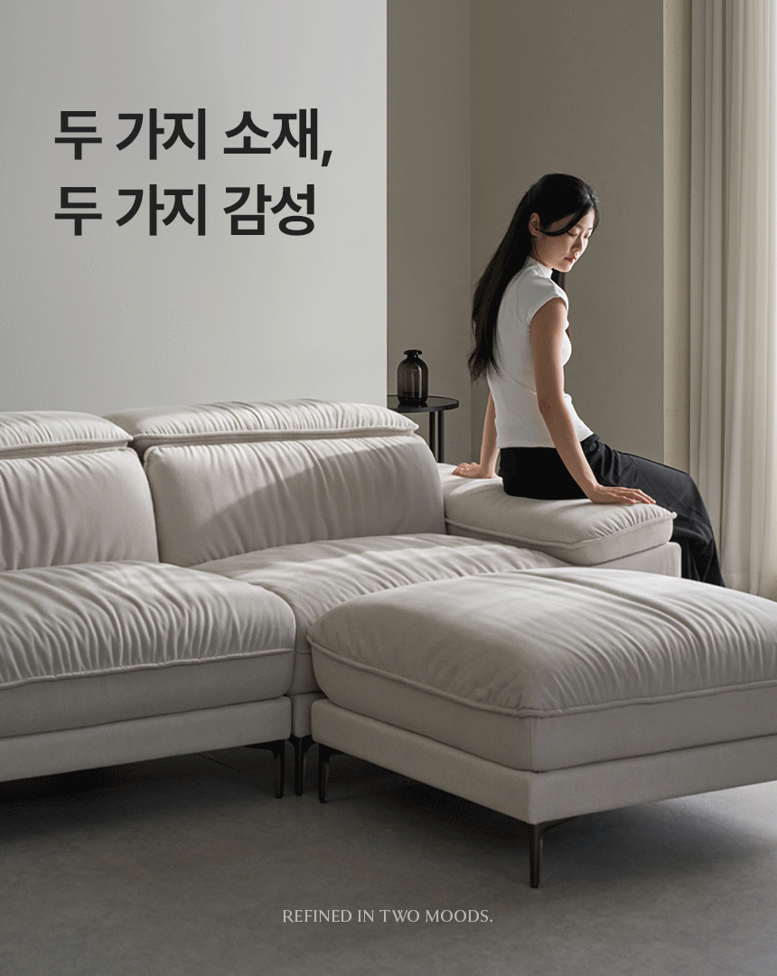 휴도 감각의 동백 2200 무빙 헤드레스트 가죽/패브릭 3인용 소파 상세 이미지 24