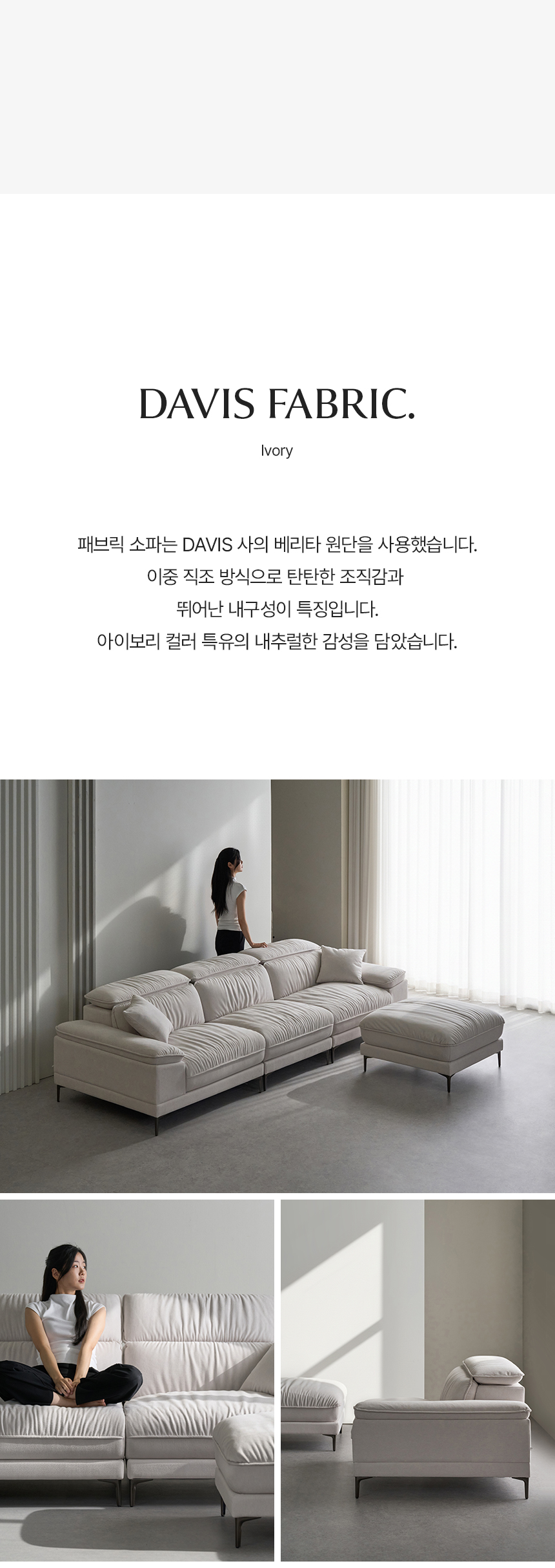 휴도 감각의 동백 2200 무빙 헤드레스트 가죽/패브릭 3인용 소파 상세 이미지 29