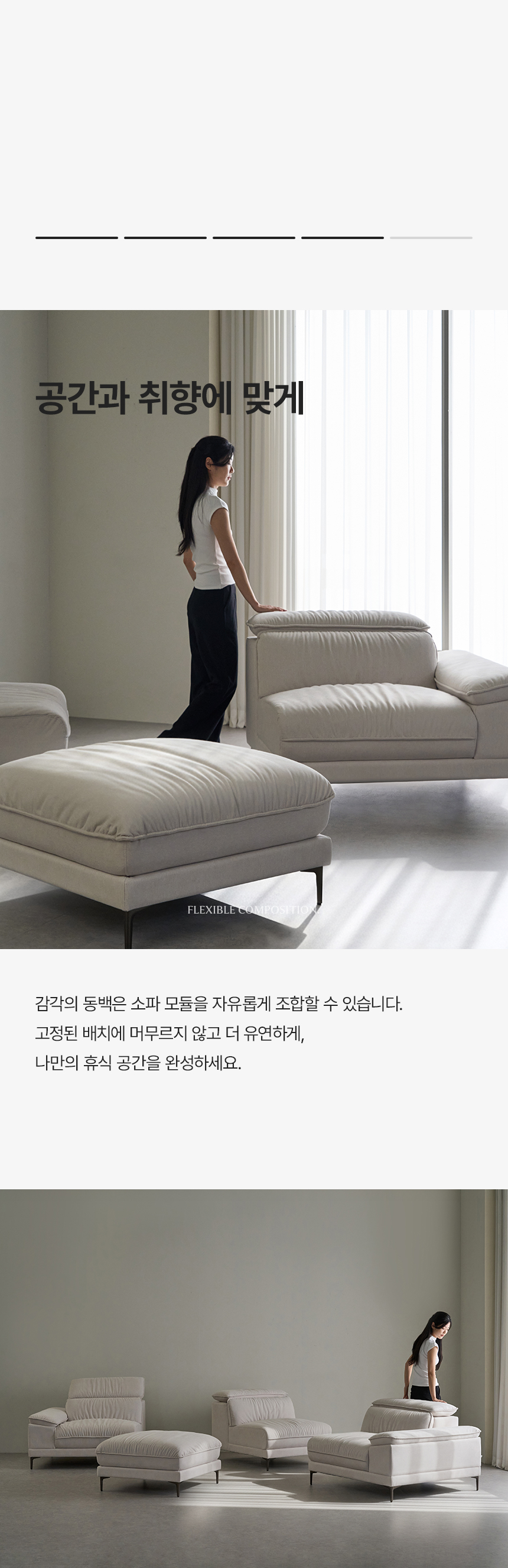 휴도 감각의 동백 2200 무빙 헤드레스트 가죽/패브릭 3인용 소파 상세 이미지 35