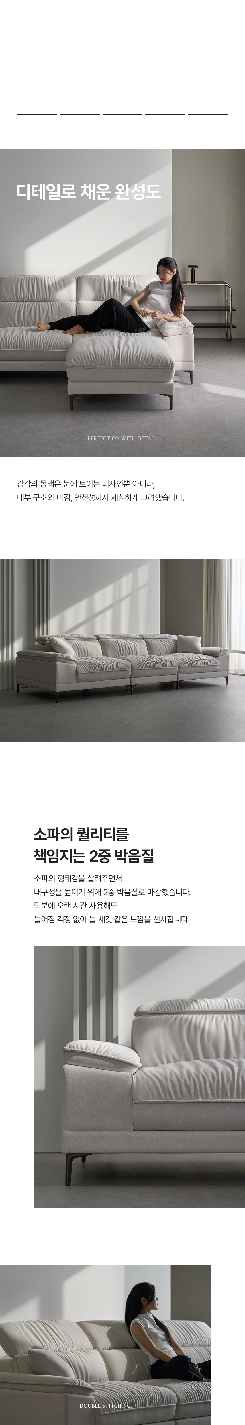 휴도 감각의 동백 2200 무빙 헤드레스트 가죽/패브릭 3인용 소파 상세 이미지 37