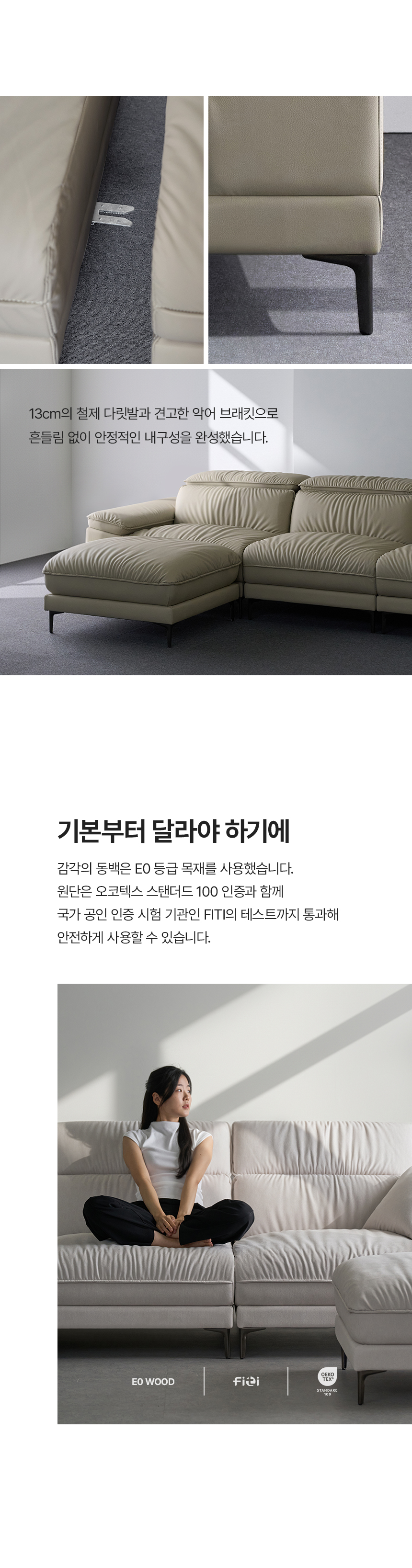 휴도 감각의 동백 2200 무빙 헤드레스트 가죽/패브릭 3인용 소파 상세 이미지 38