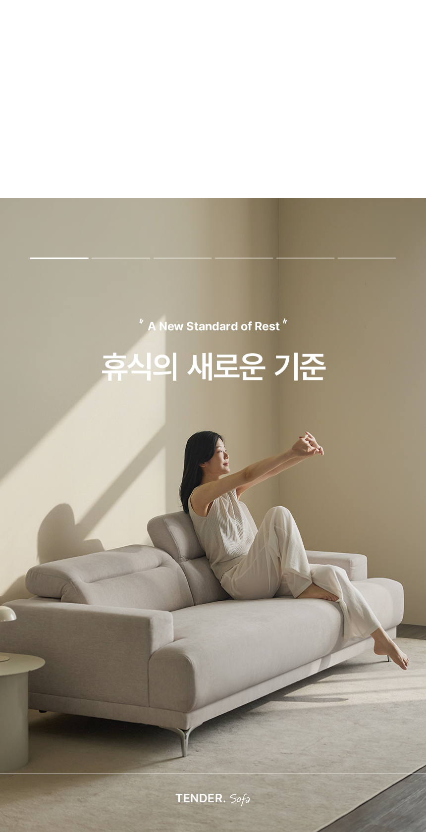 휴도 다정한 동백 1500 무빙 헤드레스트 유럽 DAVIS 2인용 패브릭 소파 상세 이미지 17