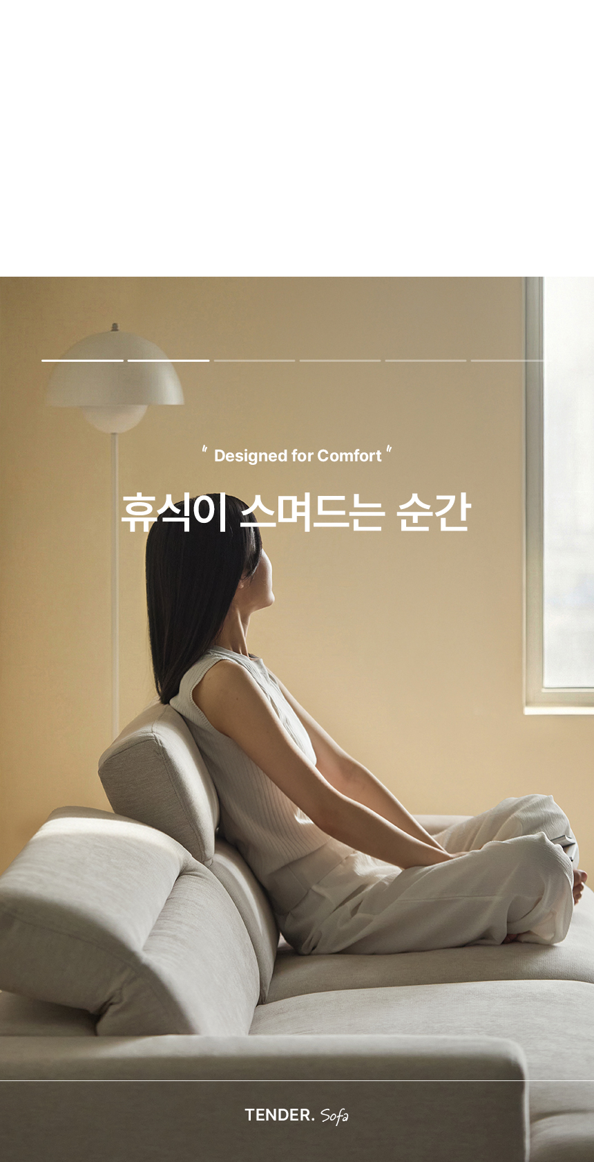 휴도 다정한 동백 1500 무빙 헤드레스트 유럽 DAVIS 2인용 패브릭 소파 상세 이미지 19
