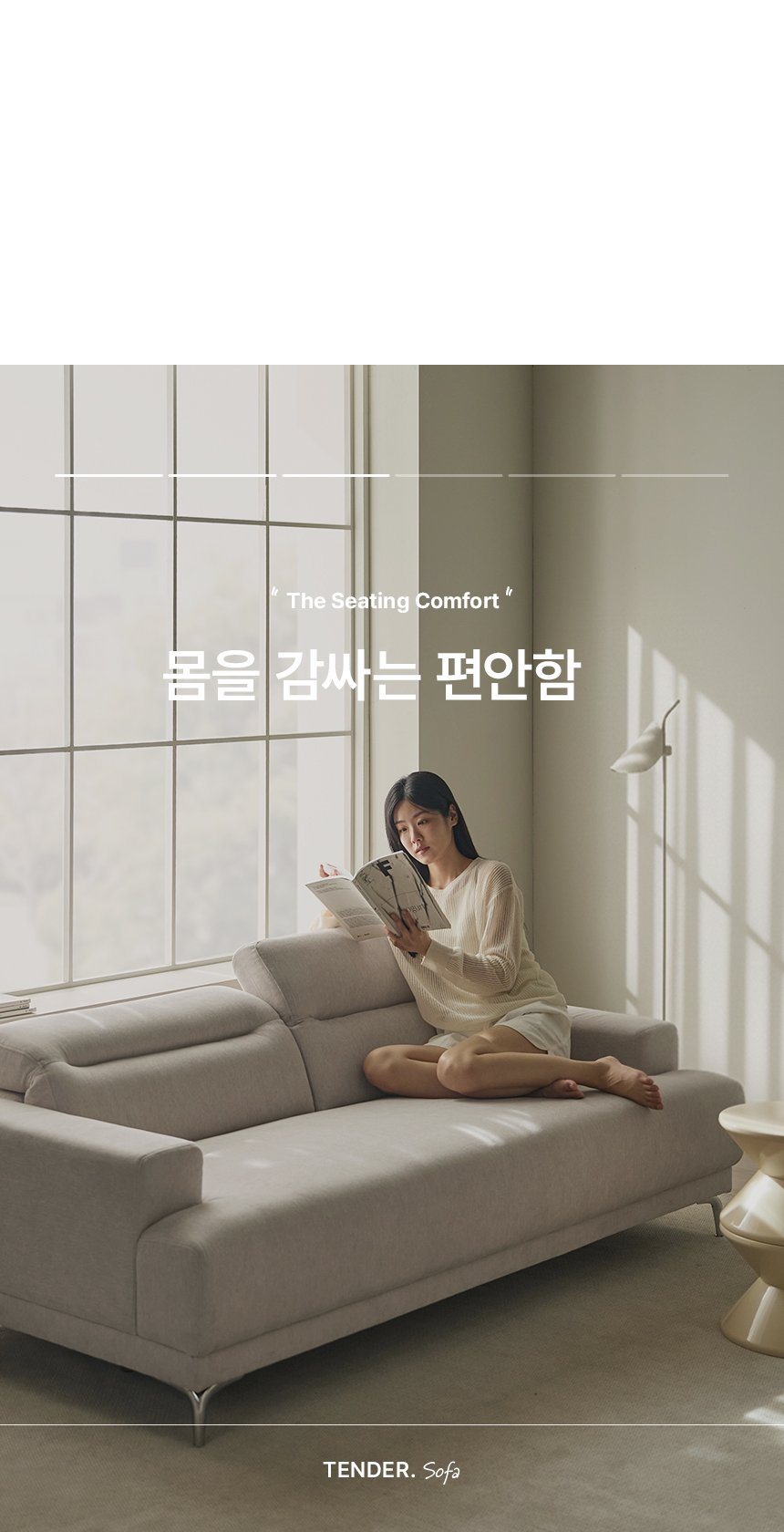 휴도 다정한 동백 1500 무빙 헤드레스트 유럽 DAVIS 2인용 패브릭 소파 상세 이미지 23