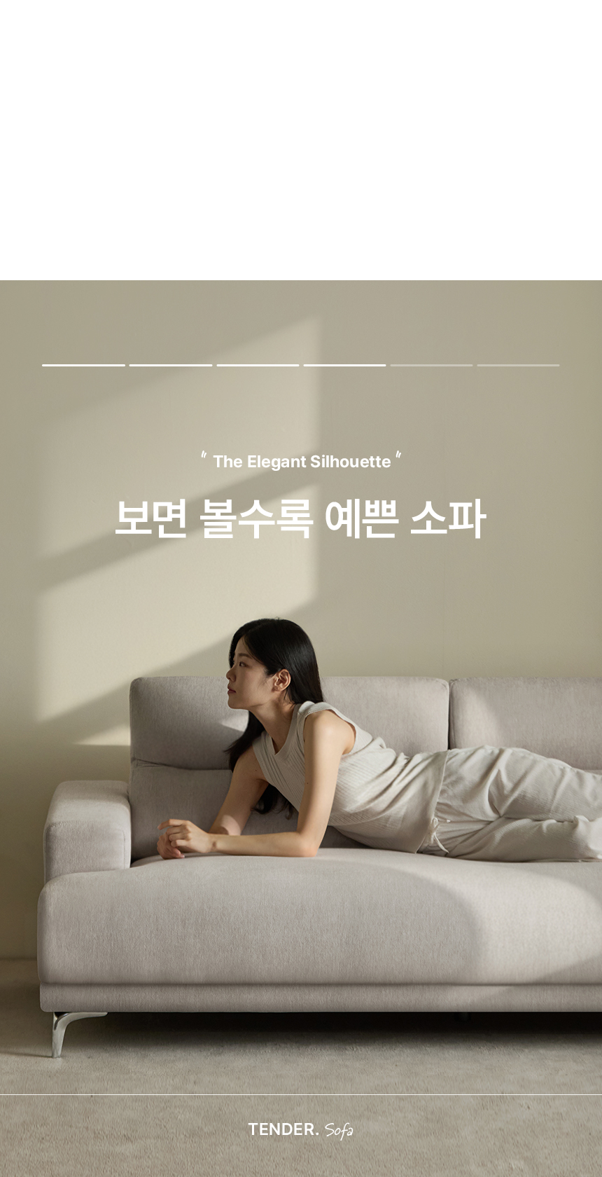 휴도 다정한 동백 1500 무빙 헤드레스트 유럽 DAVIS 2인용 패브릭 소파 상세 이미지 29