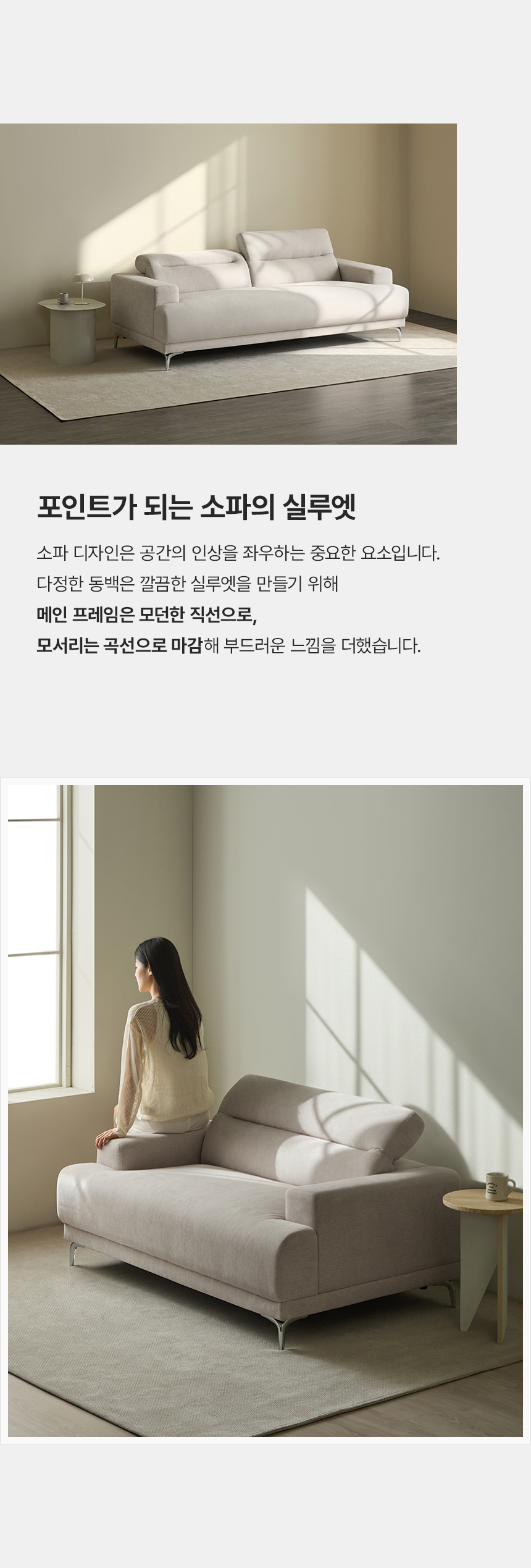 휴도 다정한 동백 1500 무빙 헤드레스트 유럽 DAVIS 2인용 패브릭 소파 상세 이미지 30