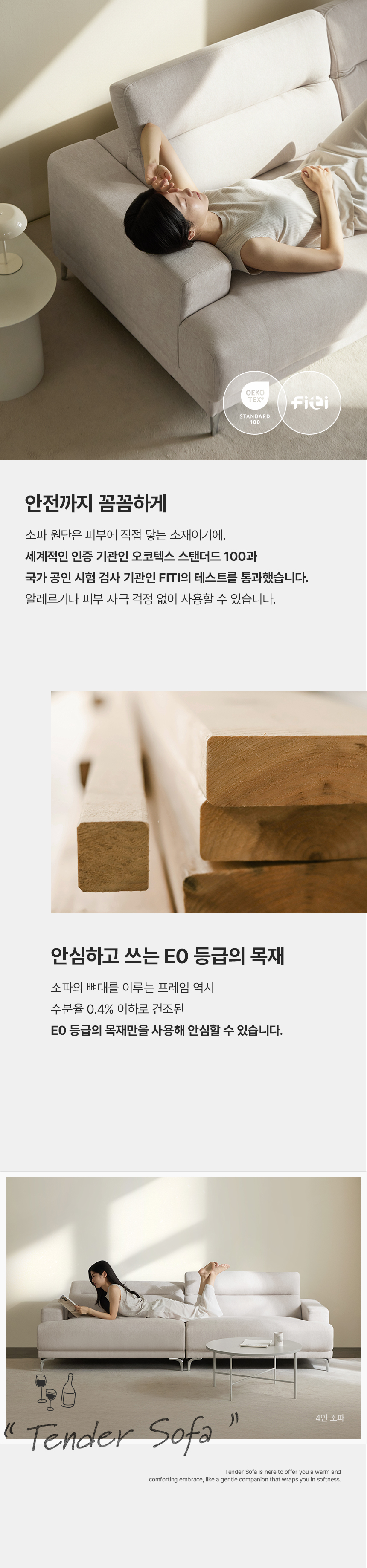 휴도 다정한 동백 1500 무빙 헤드레스트 유럽 DAVIS 2인용 패브릭 소파 상세 이미지 38