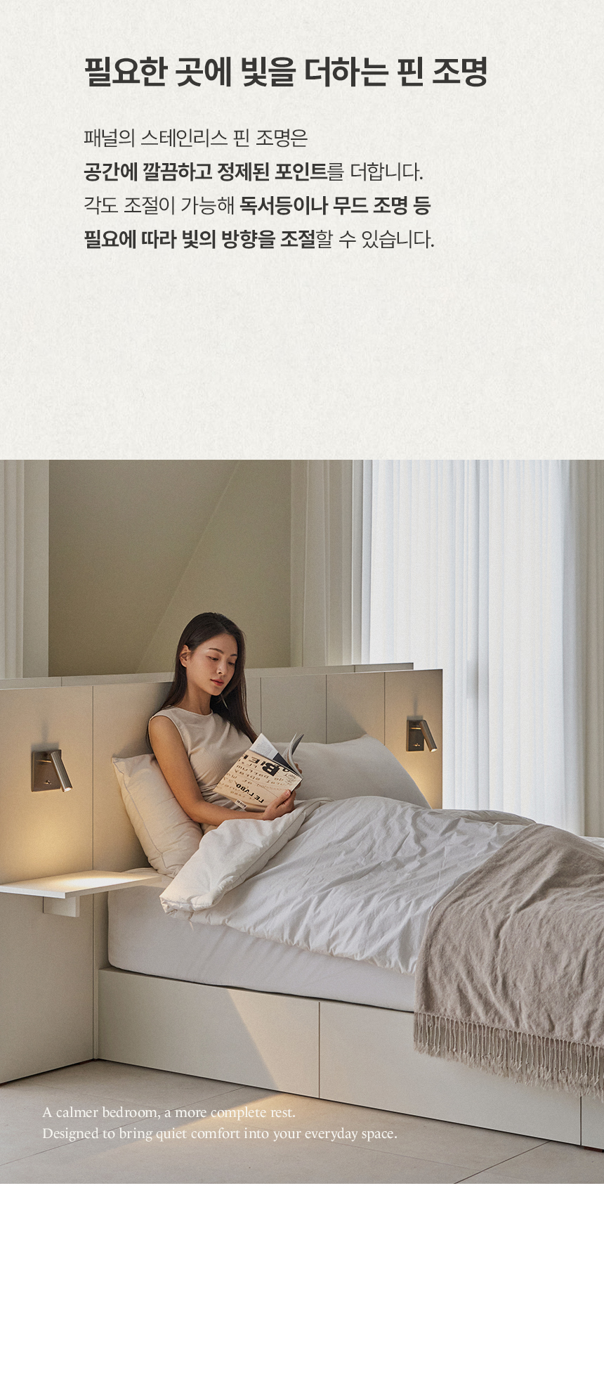 휴도 온전한 선유 LED 서랍 호텔 수납 침대 프레임 SS/Q/LK 상세 이미지 22
