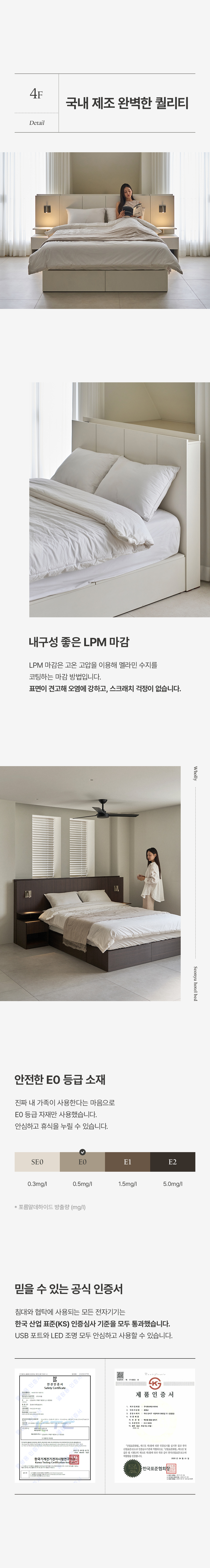휴도 온전한 선유 LED 서랍 호텔 수납 침대 프레임 SS/Q/LK 상세 이미지 27