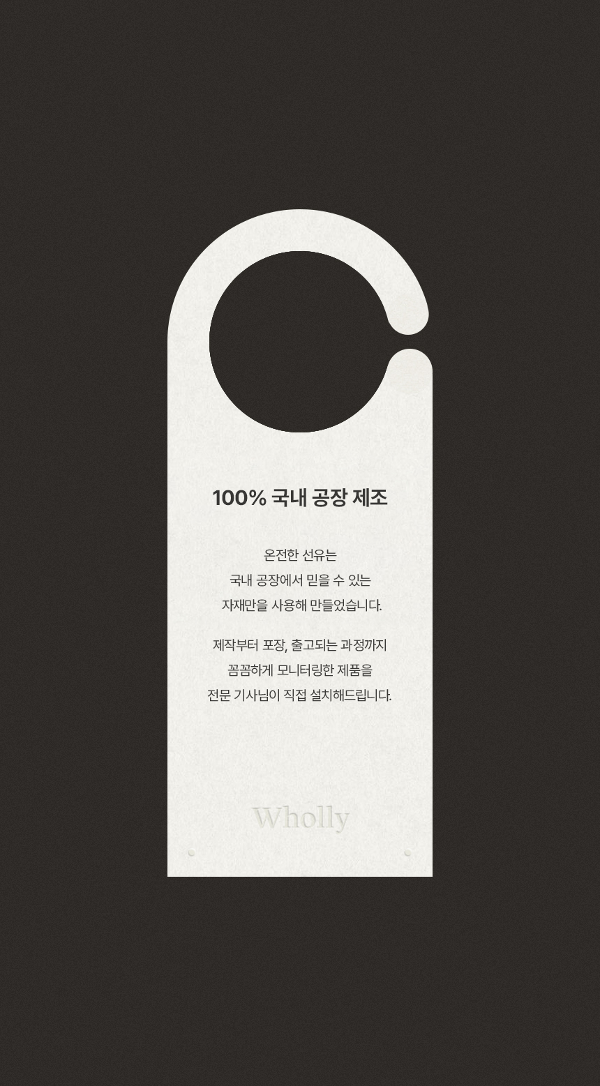 휴도 온전한 선유 LED 서랍 호텔 수납 침대 프레임 SS/Q/LK 상세 이미지 28