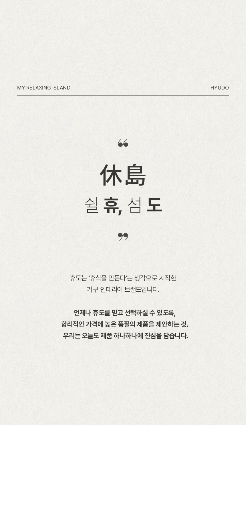 휴도 온전한 선유 LED 서랍 호텔 수납 침대 프레임 SS/Q/LK 상세 이미지 11