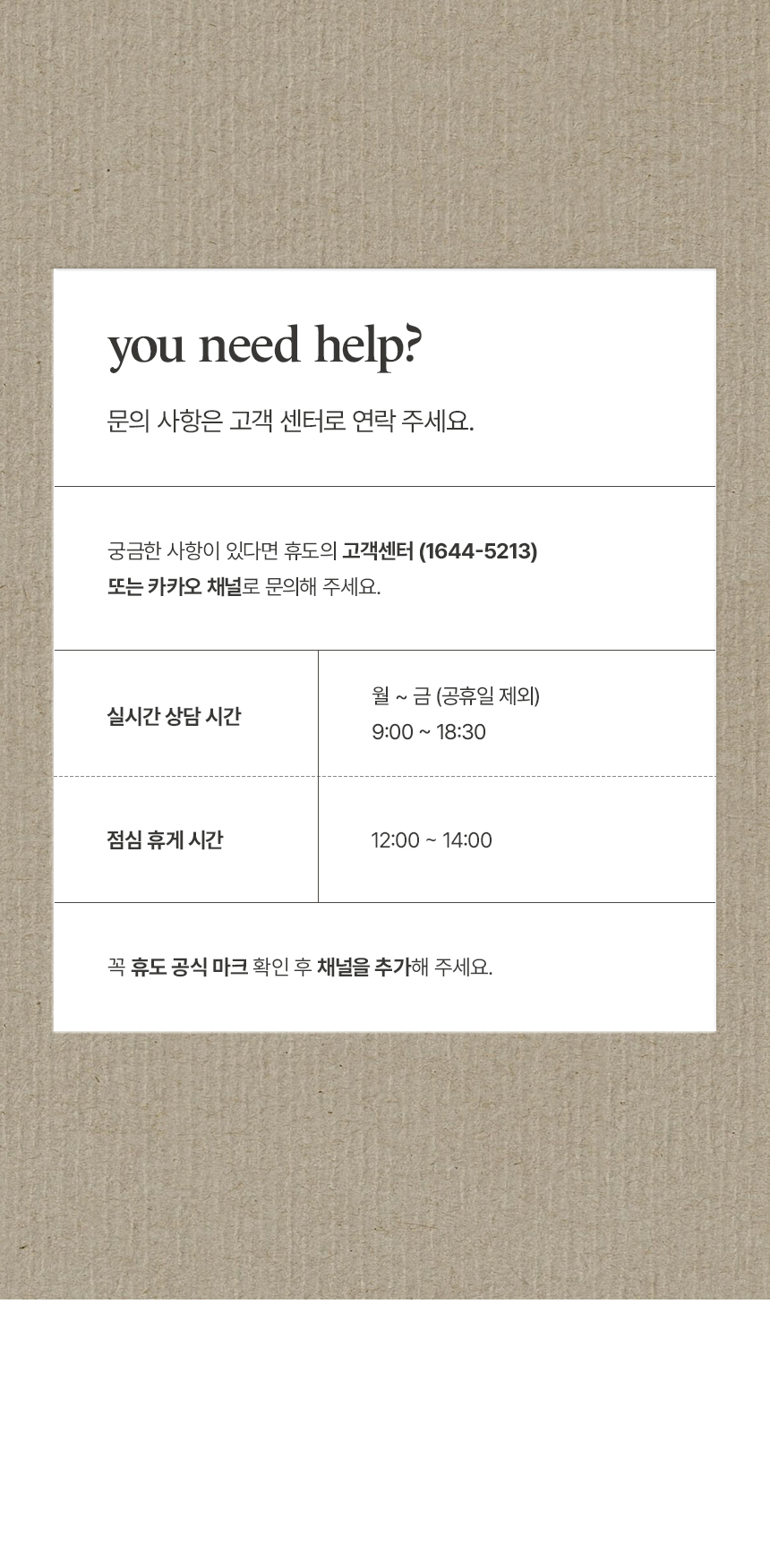 휴도 온전한 선유 LED 서랍 호텔 수납 침대 프레임 SS/Q/LK 상세 이미지 33