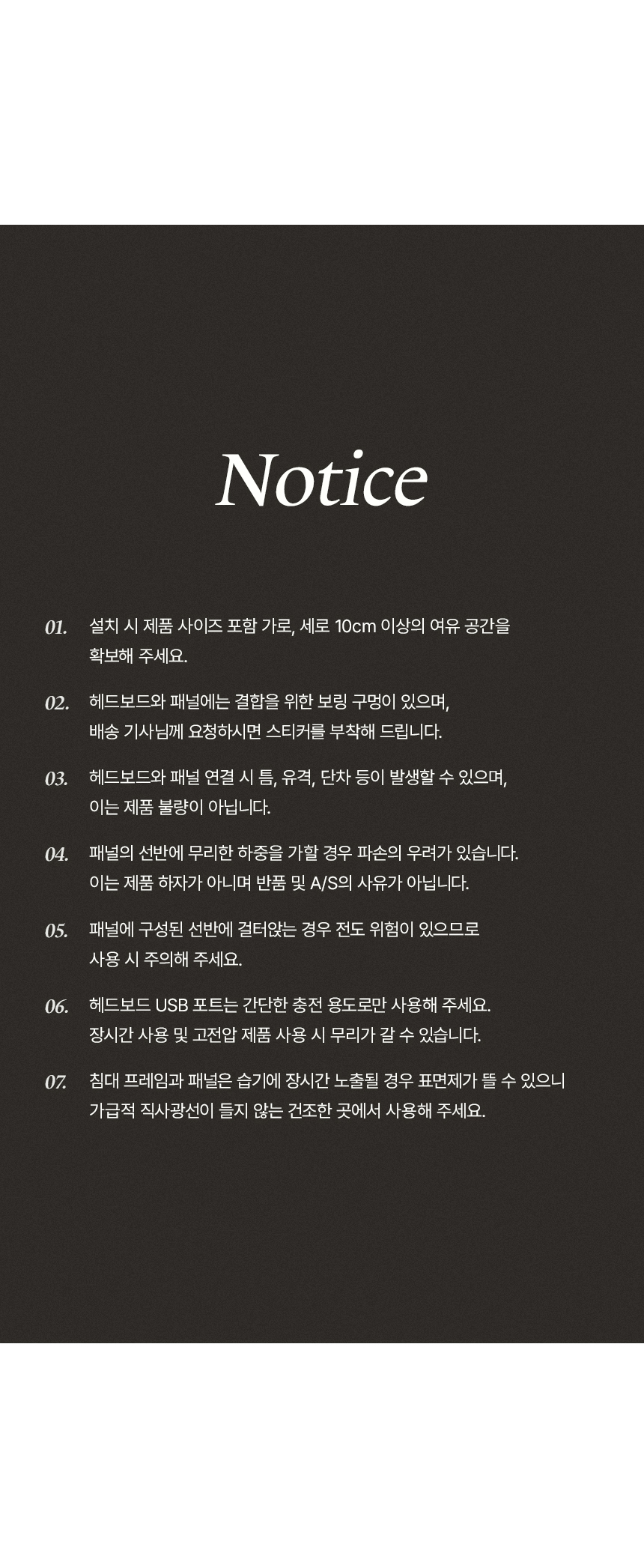 휴도 온전한 선유 LED 서랍 호텔 수납 침대 프레임 SS/Q/LK 상세 이미지 32