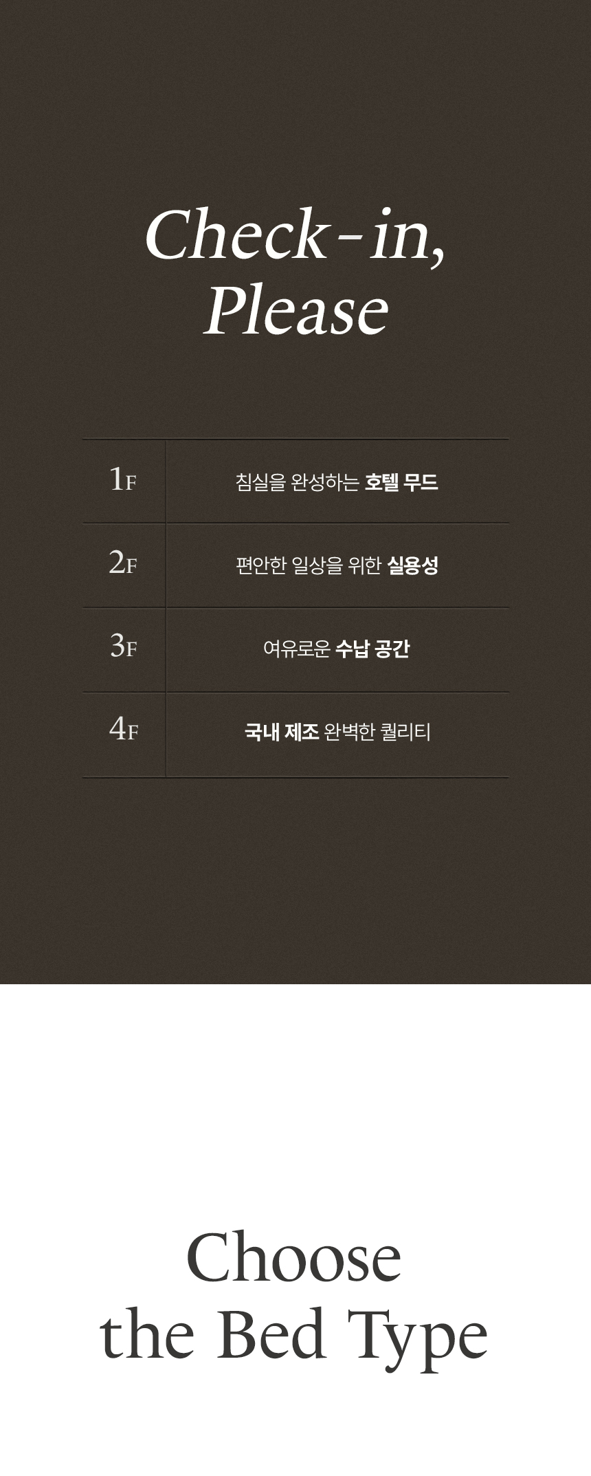 휴도 온전한 선유 LED 서랍 호텔 수납 침대 프레임 SS/Q/LK 상세 이미지 14
