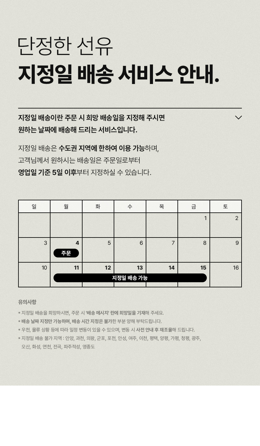 휴도 단정한 선유 E0 호텔식 서랍형 수납침대 프레임 SS/Q/LK 상세 이미지 1